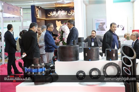 برگزاری بیست و ششمین نمایشگاه صنعت آب تهران + گزارش تصویری