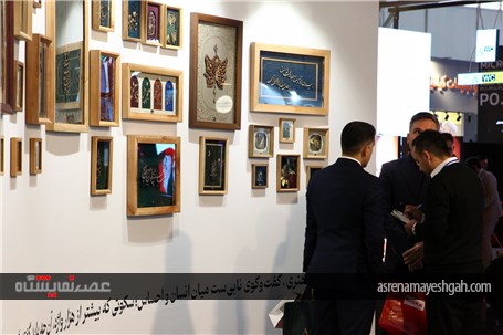 بیست و یکمین دوره نمایشگاه بین المللی تبلیغات و بازاریابی تهران 1404 + گزارش تصویری