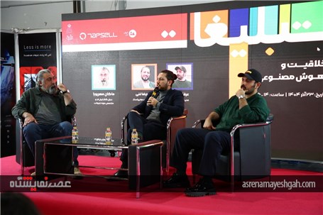 بیست و یکمین دوره نمایشگاه بین المللی تبلیغات و بازاریابی تهران 1404 + گزارش تصویری